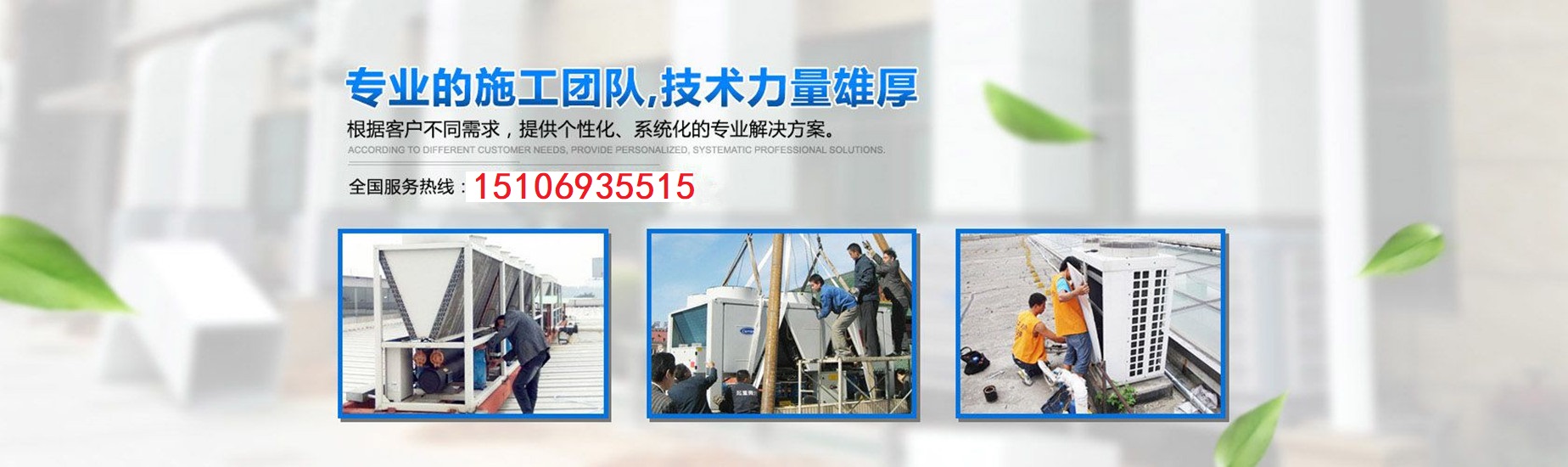 济南平阴空调安装