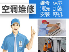 济南平阴飞宇空调维修网站开通了